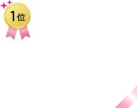 No1